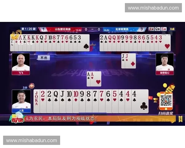 山东体育天天耍大牌深度揭秘那些被忽视的体育人物与幕后故事 山东体育天天耍大牌深度揭秘那些被忽视的体育人物与幕后故事